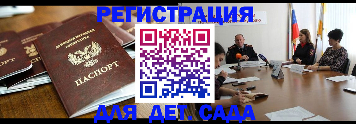 пропишу в квартире в Рудне